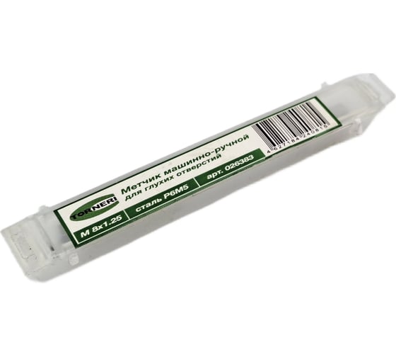 Машинно-ручной метчик TORNERI М 8х1.25 Р6М5 для глухих отверстий 026383