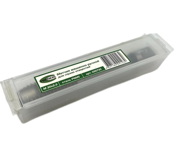 Машинно-ручной метчик TORNERI М20х2.5 Р6М5 для глухих отверстий 028730