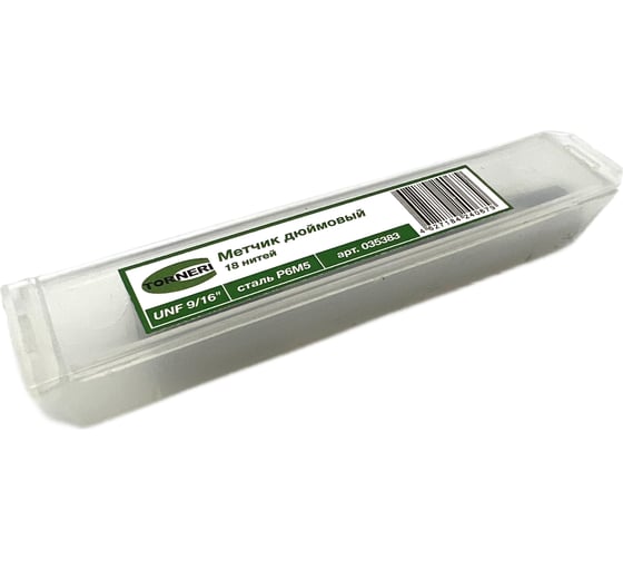 Дюймовый метчик TORNERI UNF 9/16" 18 нитей Р6М5 035383