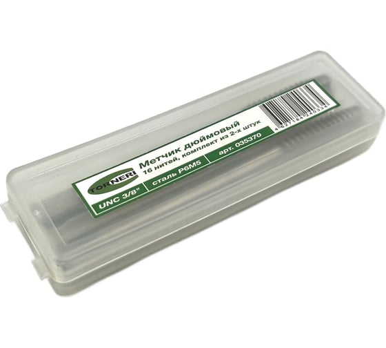 Дюймовый метчик TORNERI UNC 3/8" 16 нитей Р6М5 комплект из 2-х штук 035370