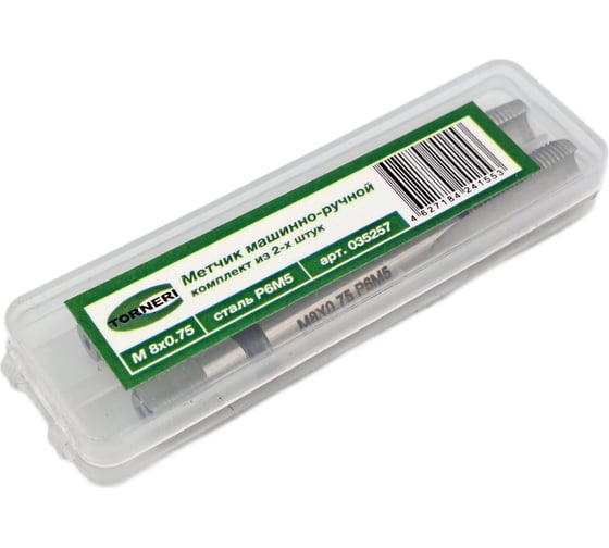 Машинно-ручной метчик TORNERI М 8х0.75 комплект из 2-х штук Р6М5 035257