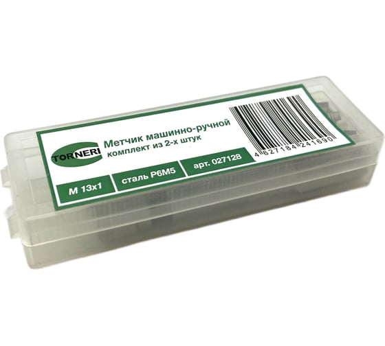 Машинно-ручной метчик TORNERI М13х1 комплект из 2-х штук Р6М5 027128