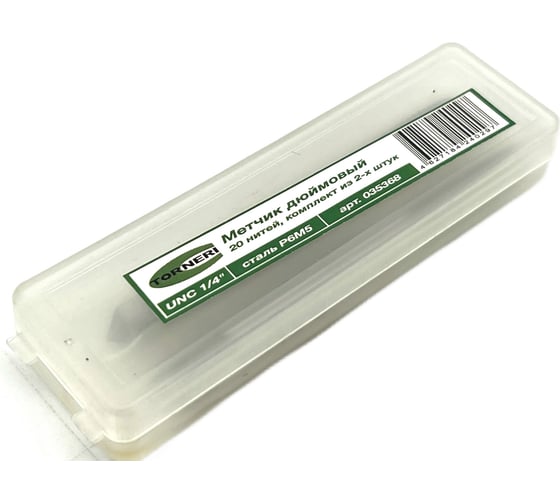 Дюймовый метчик TORNERI UNC 1/4" 20 нитей Р6М5 комплект из 2-х штук 035368