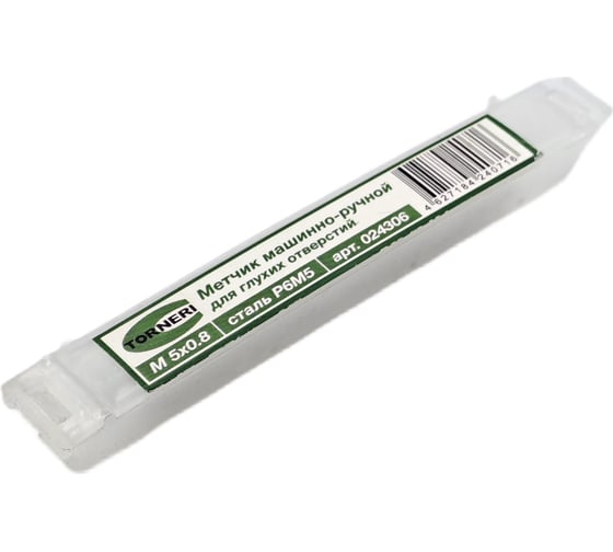 Машинно-ручной метчик TORNERI М 5х0.8 Р6М5 для глухих отверстий 024306