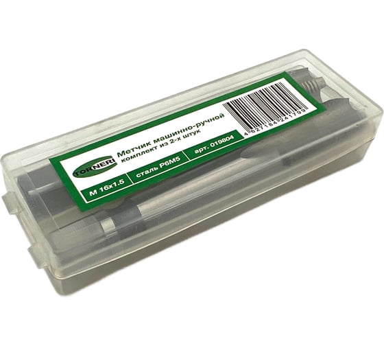 Машинно-ручной метчик TORNERI М16х1.5 комплект из 2-х штук Р6М5 019804