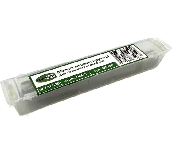 Машинно-ручной метчик TORNERI М13х1.25 Р6М5 для сквозных отверстий 035290