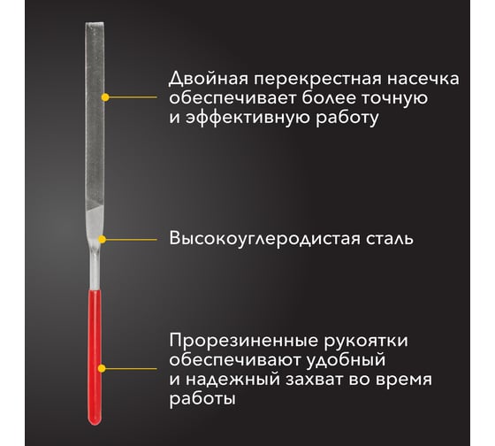 Набор надфилей Kranz 160x4мм, обрезиненные рукоятки, 10 шт. KR-12-4103