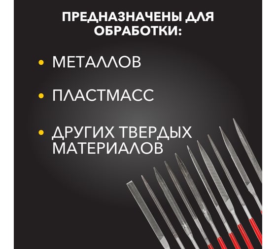 Набор надфилей Kranz 160x4мм, обрезиненные рукоятки, 10 шт. KR-12-4103