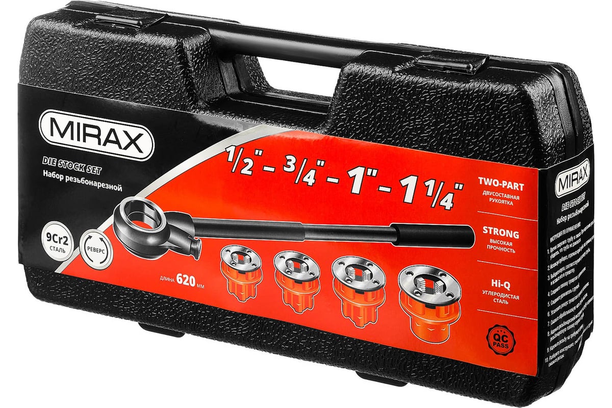 Трубный резьбонарезной набор №4 MIRAX 5 предметов 28240-H4 - выгодная ...
