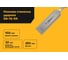 Плоская стамеска Inforce 1 1/4", 32 мм 06-15-05 2