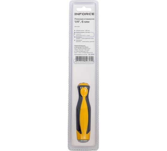 Плоская стамеска Inforce 1/4", 6 мм 06-15-09