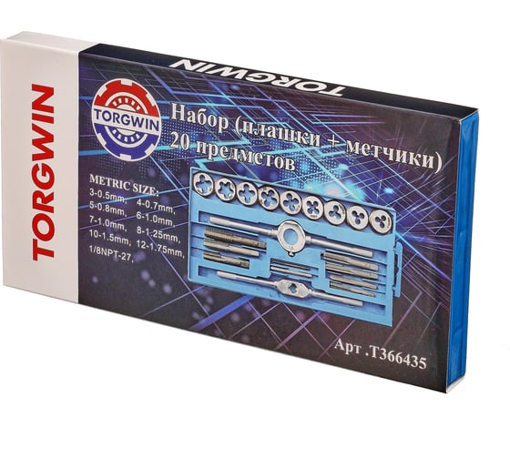 Набор (плашки + метчики) TORGWIN 20 предметов T366435 1