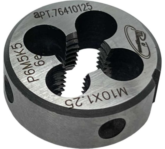Плашка с кобальтом РОСИНСТРУМЕНТ М10.0x1.25 ГОСТ 9740-71 P6M5K5 6е 76410125