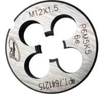 Плашка с кобальтом РОСИНСТРУМЕНТ М12.0x1.5 ГОСТ 9740-71 P6M5K5 6е 7641215