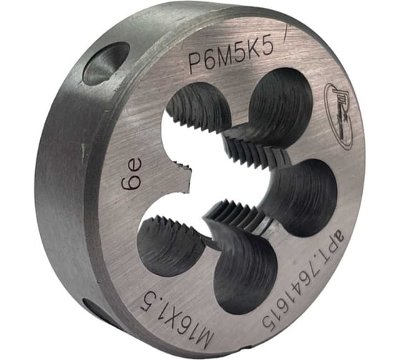 Плашка с кобальтом РОСИНСТРУМЕНТ М16.0x1.5 ГОСТ 9740-71 P6M5K5 6е 7641615