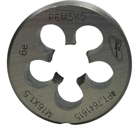 Плашка с кобальтом РОСИНСТРУМЕНТ М16.0x1.5 ГОСТ 9740-71 P6M5K5 6е 7641615