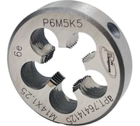 Плашка с кобальтом РОСИНСТРУМЕНТ М14.0x1.25 ГОСТ 9740-71 P6M5K5 6е 76414125