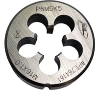 Плашка с кобальтом РОСИНСТРУМЕНТ М16.0x1.0 ГОСТ 9740-71 P6M5K5 6е 764161