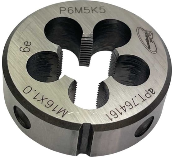 Плашка с кобальтом РОСИНСТРУМЕНТ М16.0x1.0 ГОСТ 9740-71 P6M5K5 6е 764161