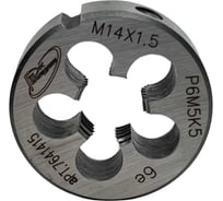 Плашка с кобальтом РОСИНСТРУМЕНТ М14.0x1.5 ГОСТ 9740-71 P6M5K5 6е 7641415