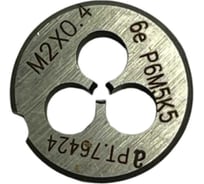 Плашка с кобальтом РОСИНСТРУМЕНТ М2.0x0.4 ГОСТ 9740-71 P6M5K5 6е 76424