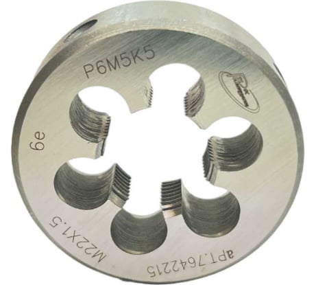 Плашка с кобальтом РОСИНСТРУМЕНТ М22.0x1.5 ГОСТ 9740-71 P6M5K5 6е 7642215