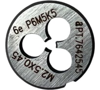 Плашка с кобальтом РОСИНСТРУМЕНТ М2.5x0.45 ГОСТ 9740-71 P6M5K5 6е 7642545