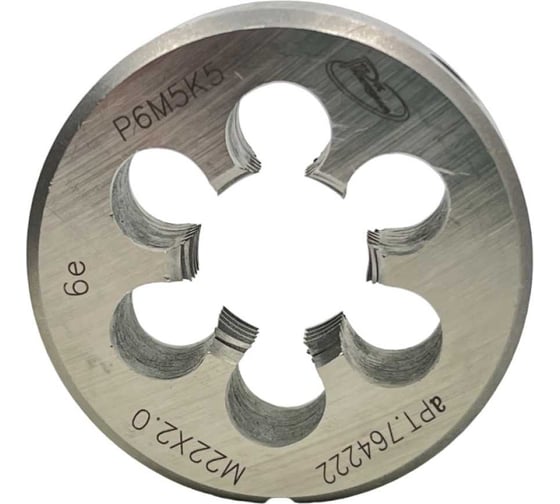 Плашка с кобальтом РОСИНСТРУМЕНТ М22.0x2.0 ГОСТ 9740-71 P6M5K5 6е 764222