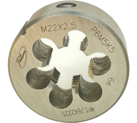 Плашка с кобальтом РОСИНСТРУМЕНТ М22.0x2.5 ГОСТ 9740-71 P6M5K5 6е 7642225