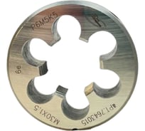 Плашка с кобальтом РОСИНСТРУМЕНТ М30.0x1.5 ГОСТ 9740-71 P6M5K5 6е 7643015