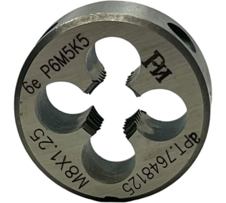 Плашка с кобальтом РОСИНСТРУМЕНТ М8.0x1.25 ГОСТ 9740-71 P6M5K5 6е 7648125