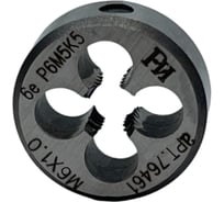 Плашка с кобальтом РОСИНСТРУМЕНТ М6.0x1.0 ГОСТ 9740-71 P6M5K5 6е 76461