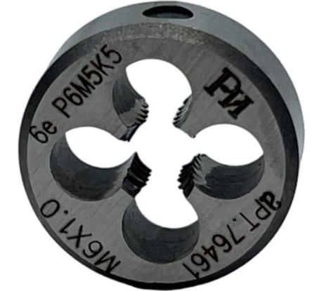 Плашка с кобальтом РОСИНСТРУМЕНТ М6.0x1.0 ГОСТ 9740-71 P6M5K5 6е 76461