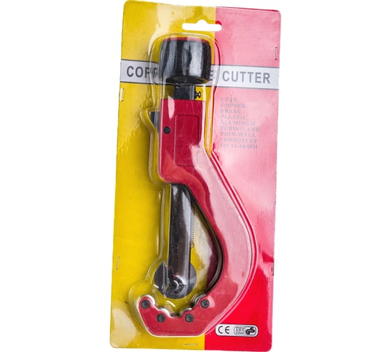 Труборез Lavita LD CUTTER 63мм