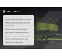 Метчик м/р ИНСТУЛС М. 5.0х0.8 осн. к-т Р6М5К5 6H 2621-2461/2463 Гост 3266-81 00001441533