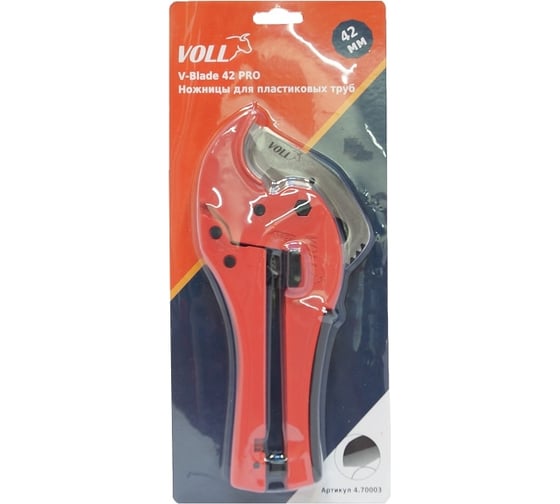 Ножницы для пластиковых труб VOLL V-Blade 42 PRO 4.70003