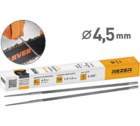 Напильник круглый Rezer 4,5 RF 03.009.00011