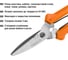 Ножницы TDM ELECTRIC по пластику, нержавеющая сталь, 200 мм, серия "Алмаз" SQ1034-0101 4