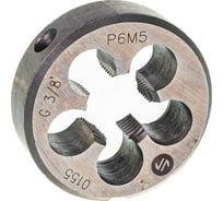 Плашка ИНСТУЛС G 3/8' HSS 6542 00001326128