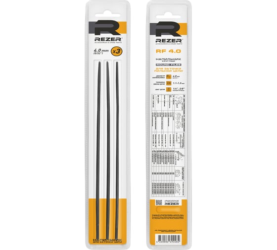 Напильник Rezer круглый 4,0 RF4.00x3 03.009.00013