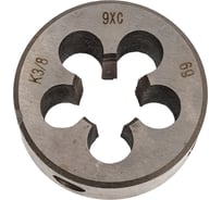 Круглая плашка БИЗ К 3/8 3/8pk