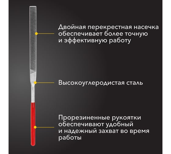 Набор надфилей Kranz 160x4 мм, 6 шт., обрезиненные рукоятки KR-12-4102