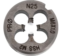 Плашка M6x1 HSS 4341 ПрофОснастка №25 арт. 50411125