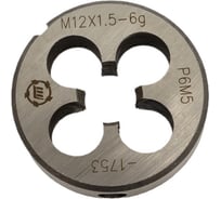 Плашка M10x1,25 HSS 4341 ПрофОснастка №37 арт. 50411137