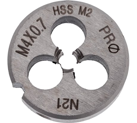 Плашка M4x0,7 HSS 4341 ПрофОснастка №21 арт. 50411121