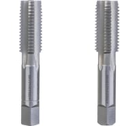Метчик H-Tools М14, шаг 2.0мм, комплект из 2-х шт, DIN352 HSS-G 230140TXHT-2