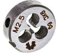 Метрическая плашка WOLFSTAR М2,5х0,45 9ХС Гост 9740 dr02545
