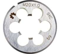 Метрическая плашка WOLFSTAR М20х1,0 9ХС Гост 9740 dr20100