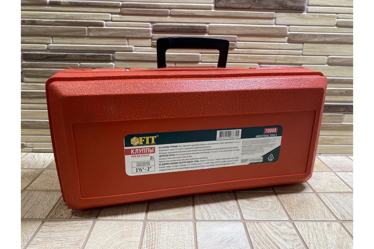 Трубные клуппы FIT набор 1.1/2"- 2" 2 шт. 70008 - выгодная цена, отзывы ...