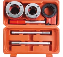 Трубные клуппы FIT набор 1.1/2"- 2"  2 шт. 70008